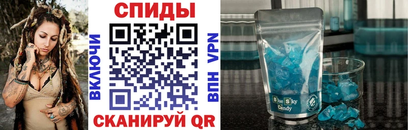 АМФ VHQ  сколько стоит  Азов 