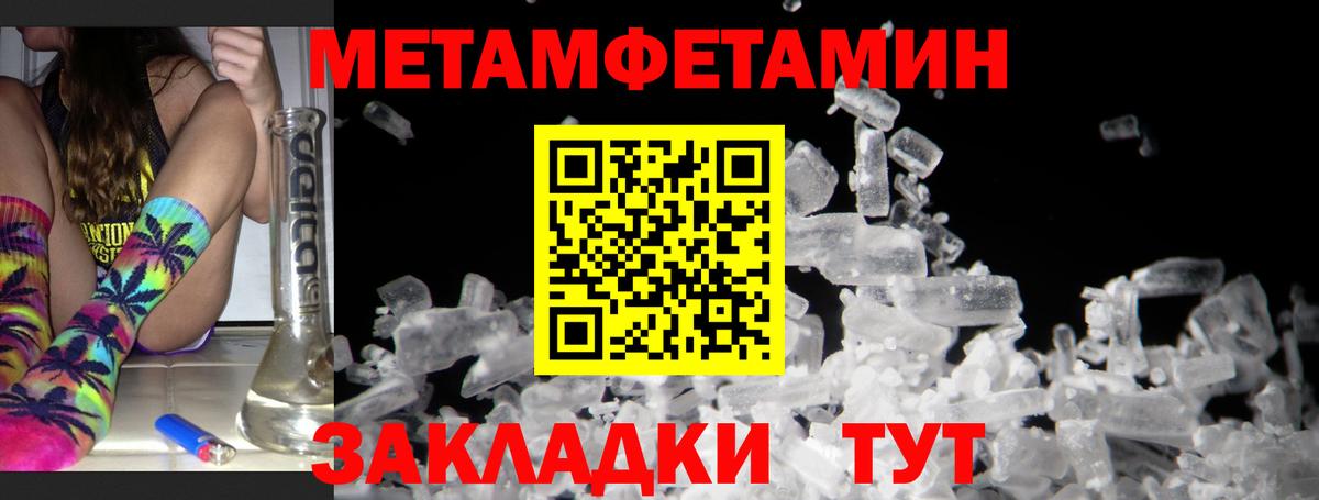 Амфетамин 97% Азов
