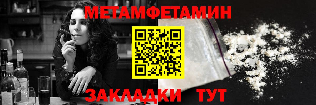 АМФЕТАМИН Азов