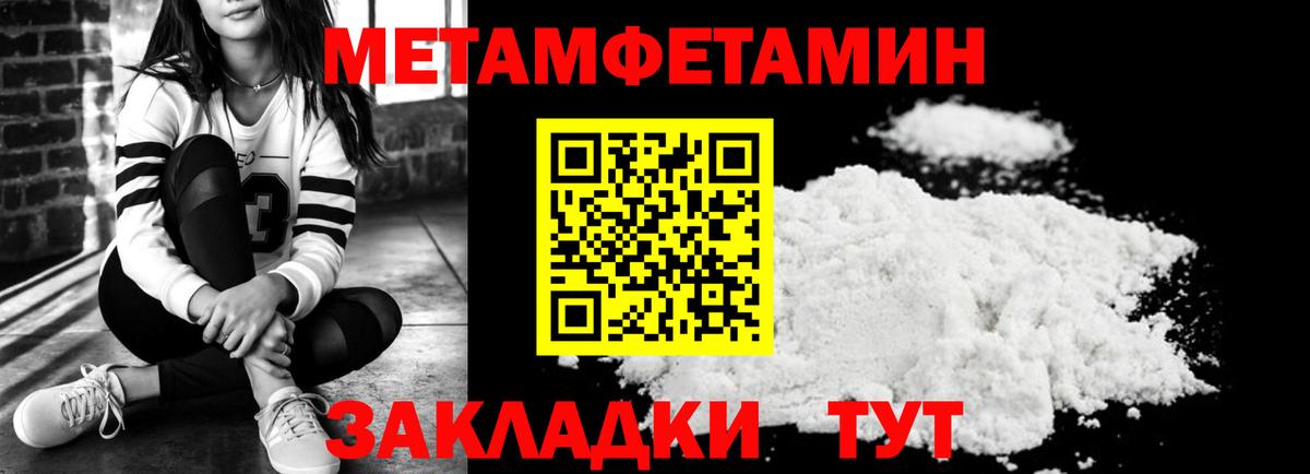 АМФЕТАМИН 97%  Вход с VPN  Азов 