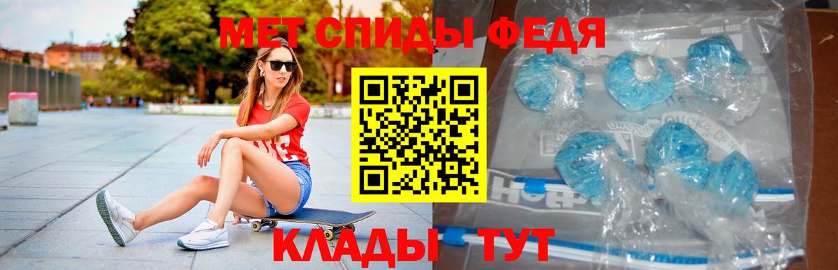 Амфетамин Розовый  Амфетамин  Азов 