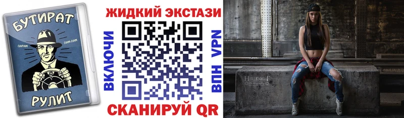 blacksprut как зайти  Азов  БУТИРАТ буратино 