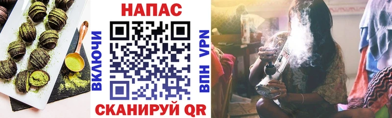 Еда ТГК конопля  Азов 