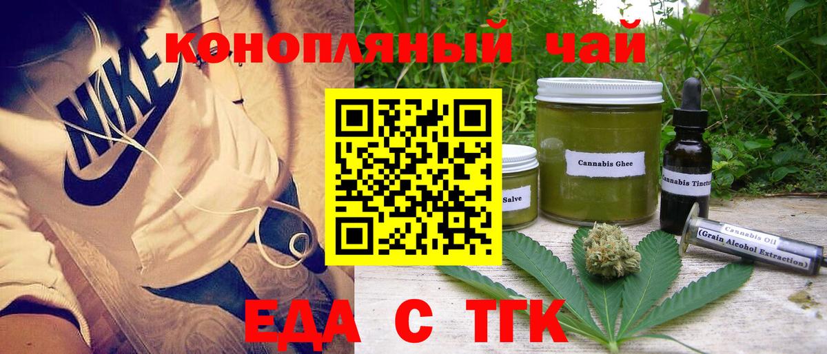 Canna-Cookies конопля  Азов 