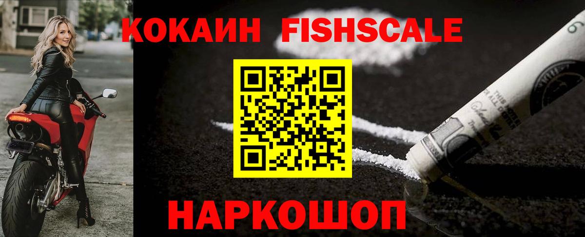 Cocaine Боливия Азов