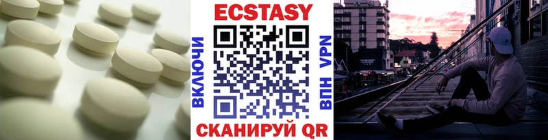 ЭКСТАЗИ Punisher  где продают наркотики  Азов 