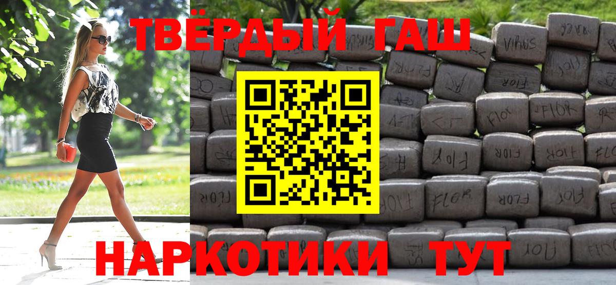 ГАШ 40% ТГК Азов