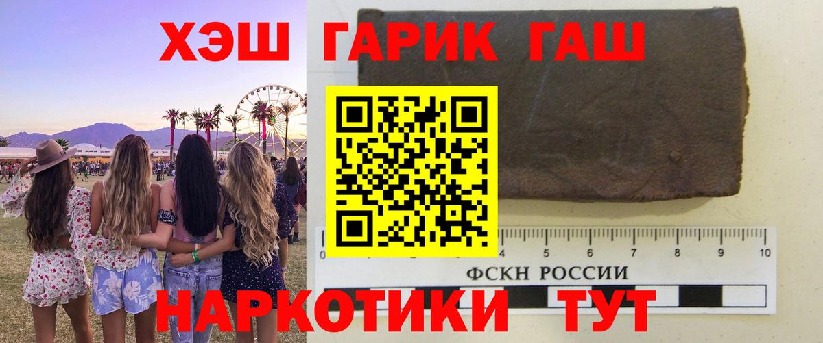 МАРИХУАНА Азов