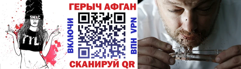 MEGA ССЫЛКА  Азов  Героин белый  хочу  
