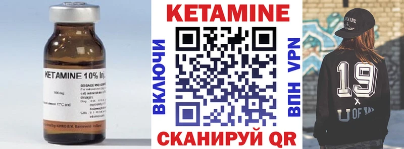 купить наркотики сайты  Азов  КЕТАМИН VHQ 