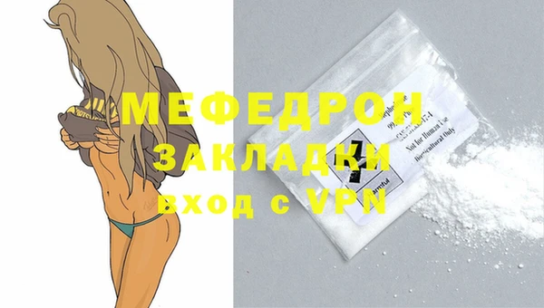 МДМА Пестово