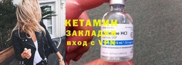 МДМА Пестово