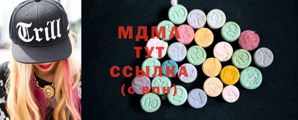 МДМА Пестово
