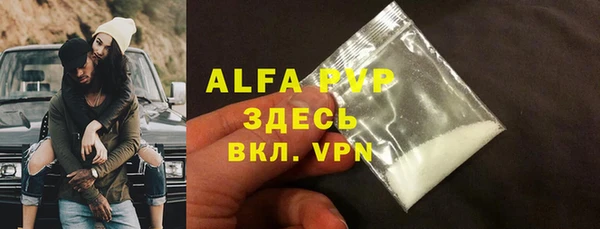 МДМА Пестово
