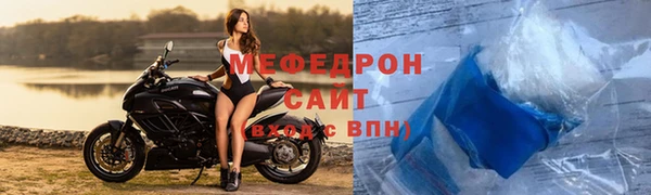 МДМА Пестово