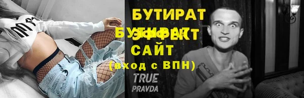 COCAINE Пересвет