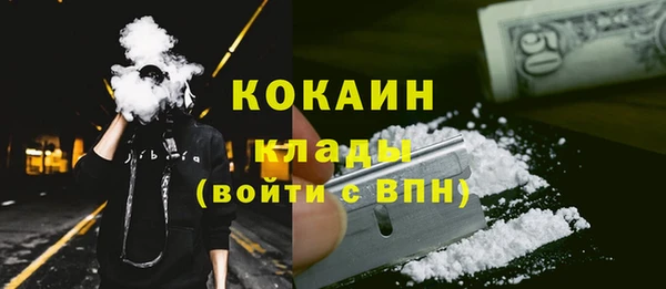 COCAINE Пересвет