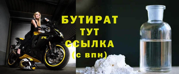 МДМА Пестово