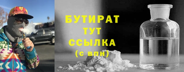 МДМА Пестово