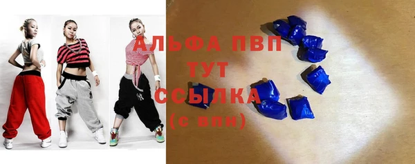 МДМА Пестово