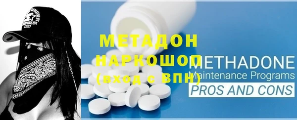 МДМА Пестово
