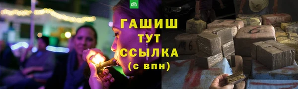 гашишное масло Ачинск