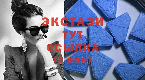 МДМА Пестово