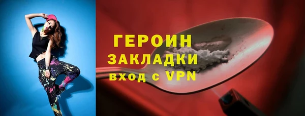спиды Переславль-Залесский