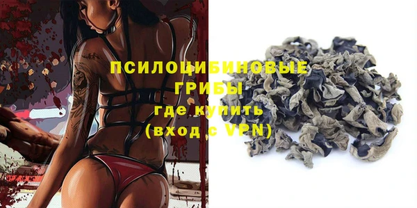 МДМА Пестово