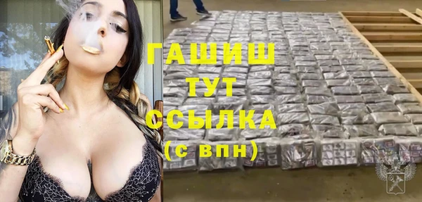 МДМА Пестово