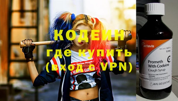 герыч Видное
