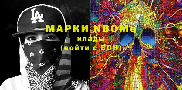 МДМА Пестово