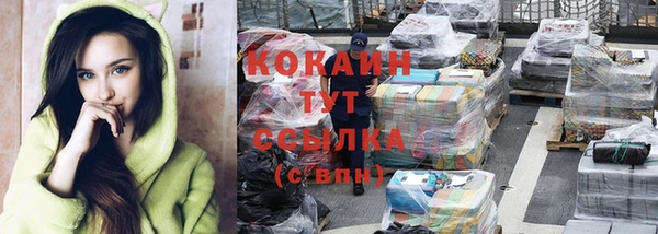 COCAINE Пересвет
