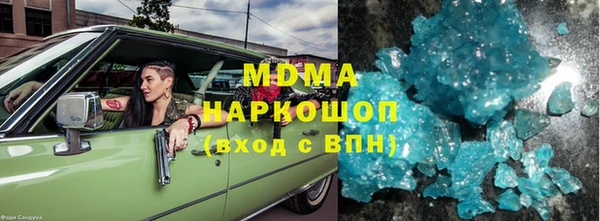 спиды Переславль-Залесский