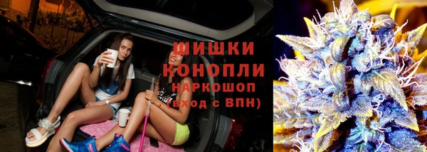 первитин Покров