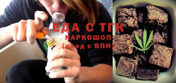 круглые Бердск