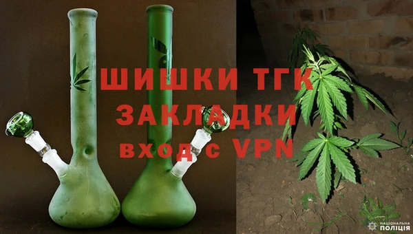 МДМА Пестово