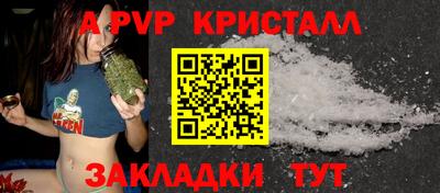 мдма Канаш