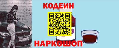 MESCALINE Камышлов