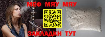 метадон Кандалакша