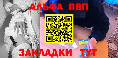 гашишное масло Бузулук