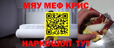 мдма Канаш