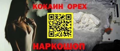 мдма Канаш