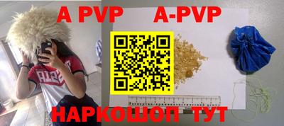 гашишное масло Бузулук