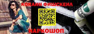 MESCALINE Камышлов