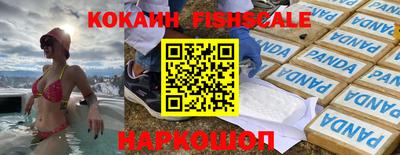 PSILOCYBIN Бугуруслан