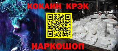 MESCALINE Камышлов