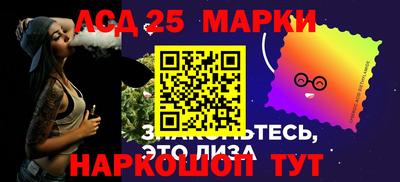 MESCALINE Камышлов
