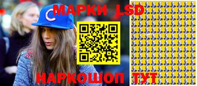 PSILOCYBIN Бугуруслан