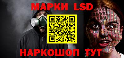MESCALINE Камышлов